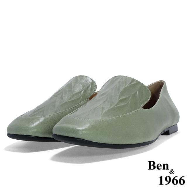 【Ben&1966】高級頭層牛皮流行壓紋包鞋-冰綠
