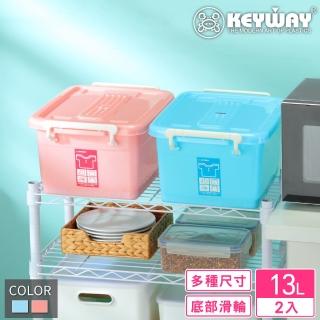 【KEYWAY 聯府】艾米滑輪整理箱13L-2入(收納箱 置物箱 MIT臺灣製造)
