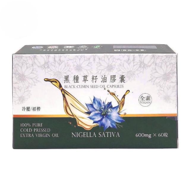 【奇蹟】黑種草籽油膠囊x1盒(600毫克x60粒/盒)