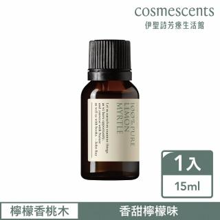 【伊聖詩】約翰森林JOHNRAY 檸檬香桃木單方精油15ml