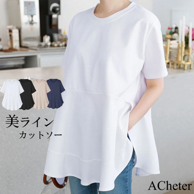 【ACheter】日韓圓領寬鬆荷葉拼接棉T恤設計感短袖寬版中長版上衣#112742現貨+預購(5色)