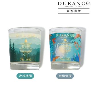 【DURANCE 朵昂思】香氛蠟燭 75g 節慶限定版(2款可選[冷松林間/戀戀情深]-公司貨)