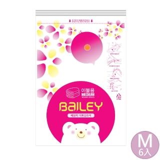 【BAILEY 貝睿】真空收納袋 衣物壓縮袋(M號x6入)