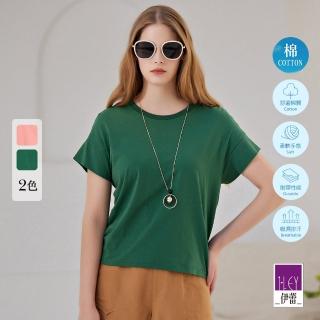 【ILEY 伊蕾】簡約素面抓皺造型內附金屬項鍊上衣(兩色；M-XL；1222081239)