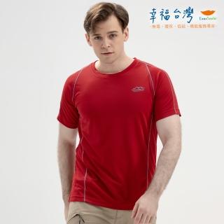 【EverSmile 幸福臺灣】男抗靜電吸排配色運動T(吸濕排汗、速乾、彈性佳、抗靜電、機能衣)
