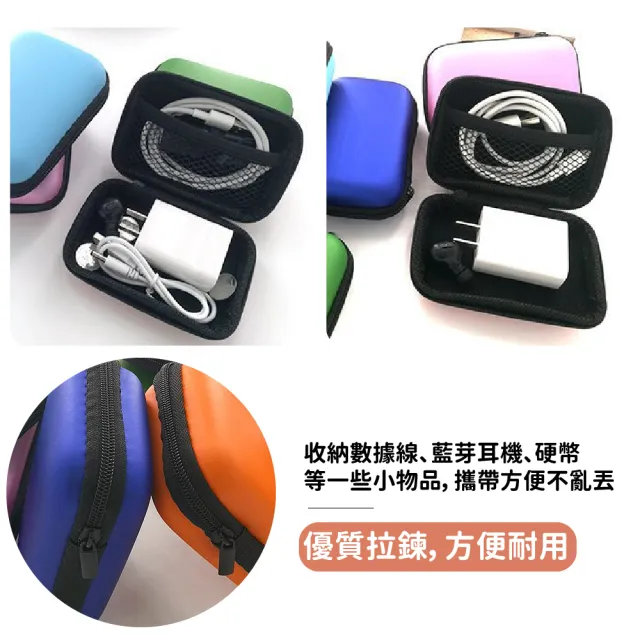 【收維納】2.5吋電源線材收納包-黑(耳機包 耳機盒 收納盒 3C收納 耳機收納 配件收納 電線收納 小物收納)