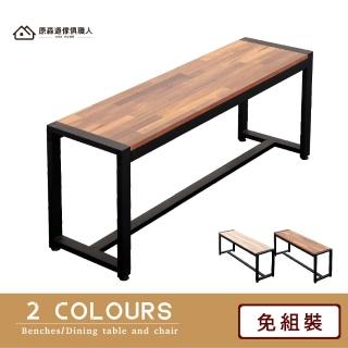 【原森道傢俱職人】耐重工業風4尺霧面黑砂鐵腳餐椅/長凳/椅凳/坐鞋椅(自然橡木色、拼接集層色)