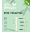 【ECO 艾可】1.5mm極細豆腐貓砂 六包組7L&2.5kg(豆腐砂)