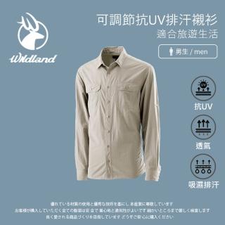 【Wildland 荒野】男可調節抗UV排汗襯衫-白卡其-W1208-83(襯衫/男裝/上衣/休閒上衣)