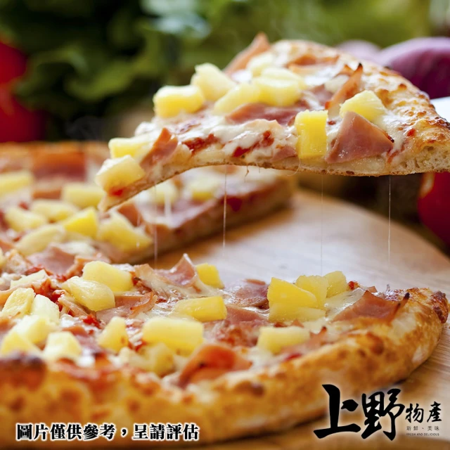 上野物產 熱浪夏威夷鳳梨果肉pizza15片(120g±10%/片 比薩 披薩 PIZZA)