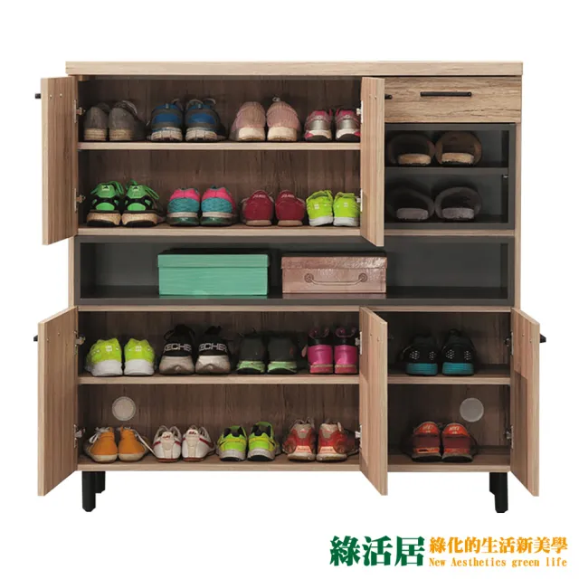 【綠活居】米派西 深橡色4尺五門單抽中鞋櫃