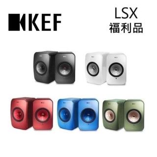 【KEF】Hi-Fi 藍牙喇叭 主動式無線喇叭 公司貨(LSX 福利品)