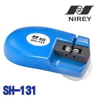 【耐銳】30秒超耐磨小金剛360度磨刀器 SH-131(臺灣製造 手動磨刀機)