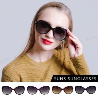 【SUNS】抗UV太陽眼鏡 時尚淑女鑲鑽花邊造型 共四色 大框顯小臉 S30(臺灣製/採用PC防爆鏡片/檢驗合格)
