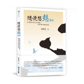 日常生活中的自我呈現- momo購物網- 好評推薦-2023年12月