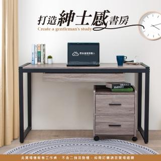 【原森道傢俱職人】英倫灰橡色4尺大桌面128cm附插座鐵框工作桌/書桌/辦公桌(臺灣製造)