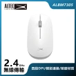 【ALTEC LANSING】DPI可調式無線滑鼠 ALBM7305 白