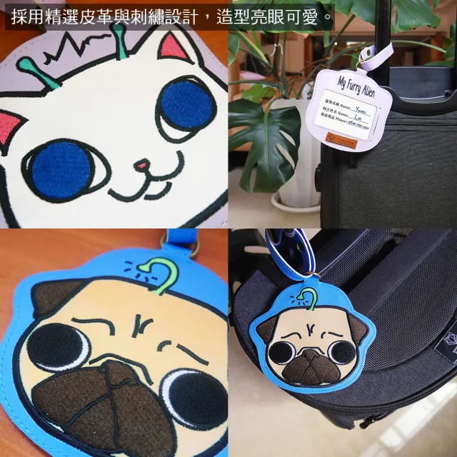 【PurrPaw 呼嚕抱抱】My Furry Alien 寵物包行李箱吊牌 / 卡片套(台灣設計 可愛造型卡套 識別證套)