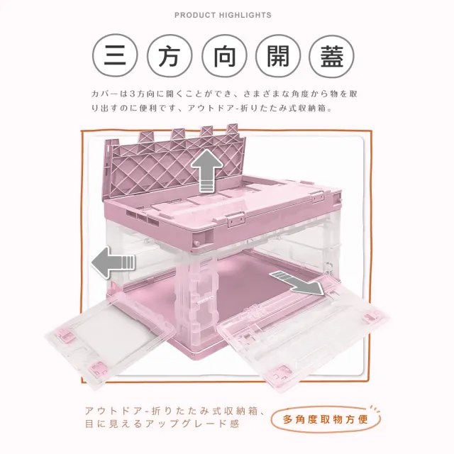 【ONE HOUSE】50L三開門無印風原色折疊收納箱(4入)