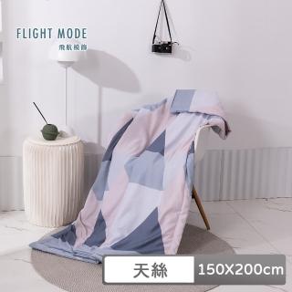 【飛航模飾】萊賽爾天絲印花可水洗涼被-150x195cm 棉被(漫時光) 涼被/冷氣毯