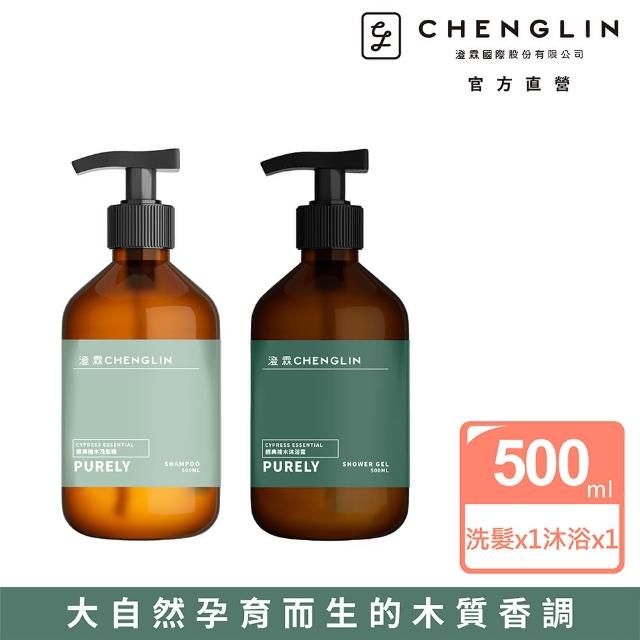 【澄霖 CHENGLIN】澄霖純粹經典檜木洗沐組(洗髮精500ML+沐浴乳500ML)