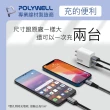 【POLYWELL】20W雙孔快充組 充電器+Lightning PD充電線 1M(適用於iPhone iPad快充設備)