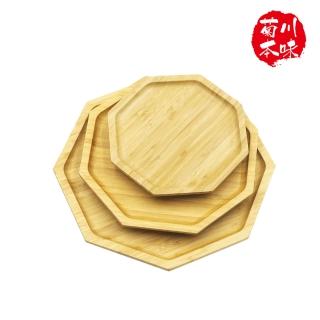【菊川本味】雅竹竹託盤-正八角-15cm(竹盤 淺盤 小茶盤 多邊盤 木質盤 八角盤 八角竹盤 八角木質盤)