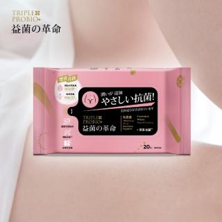 【益菌革命】益生菌棉柔濕紙巾-私密處專用20抽x15包(可沖馬桶/抗菌/保濕/大江生醫益生菌配方)
