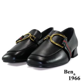 【Ben&1966】高階頭層荔紋牛皮流行舒適休閒鞋-黑