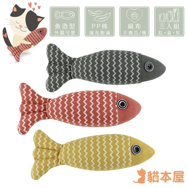 【貓本屋】麻布魚 寵物玩具(3入組)