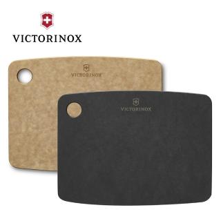 【VICTORINOX 瑞士維氏】Kitchen 系列砧板（小）(棕色/黑色)