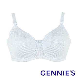 【Gennies 奇妮】哺乳內衣 仿針織抗臭軟鋼圈內衣-2色可選(孕婦內衣 肩開扣 寬肩帶 A123)
