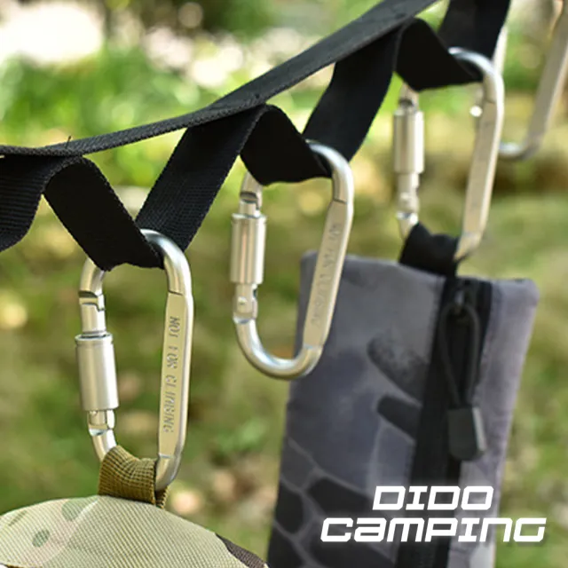 【DIDO Camping】高品質加粗8cm帶鎖D型登山扣5入組(DC026)