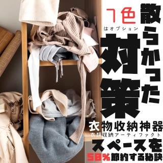 【DR.Story】旅行懶人3S速收衣服固定綁帶10入組(衣物收納 衣櫃收納)