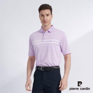 【pierre cardin 皮爾卡登】商務休閒 男款 吸濕排汗大定位格短袖POLO衫-紫色(5227294-26)
