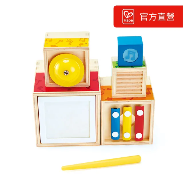 【德國Hape】五重樂器盒套組(樂器玩具/早教玩具/啟蒙玩具/生日禮物)