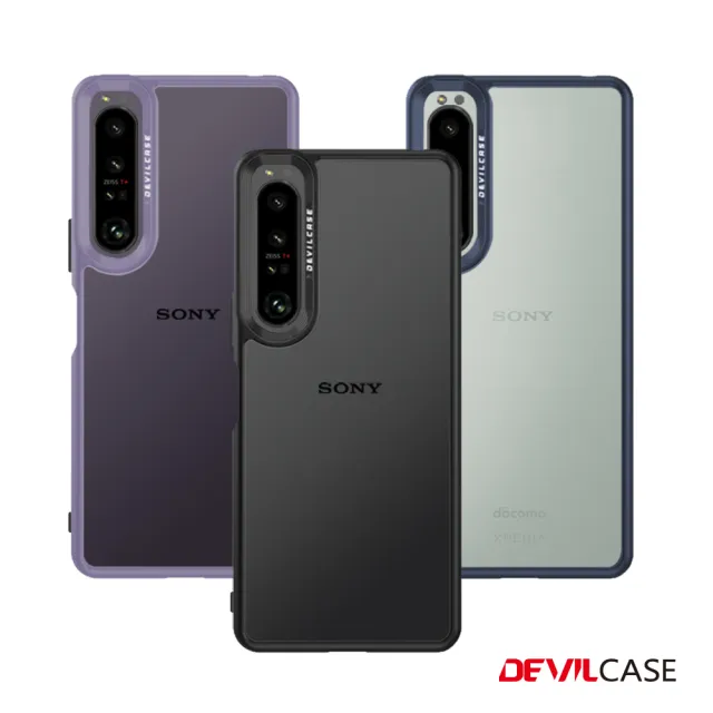 DEVILCASE】SONY XPERIA 1 IV 惡魔防摔殼標準版(3色) - momo購物網