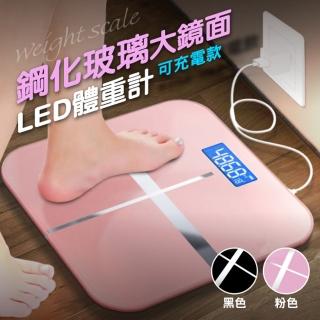 【ROYAL LIFE】鋼化玻璃大鏡面LED體重計-4入組(鏡面 電子 USB充電 LED顯示)