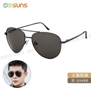 【SUNS】時尚飛行員太陽眼鏡 中性駕駛墨鏡 槍框灰片 S154 抗UV400(採用PC防爆鏡片/防撞擊/臺灣製)