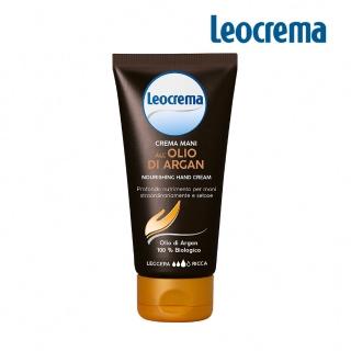 【Leocrema 蕾歐瑪】摩洛哥堅果油護手霜 75ml(專櫃公司貨)