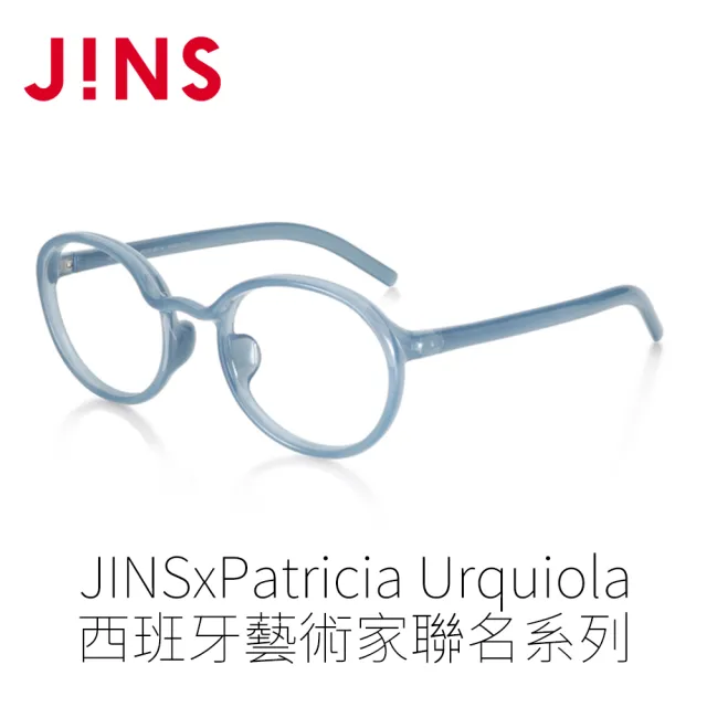 【JINS】JINSxPatricia Urquiola西班牙藝術家聯名系列(AURF21A031)