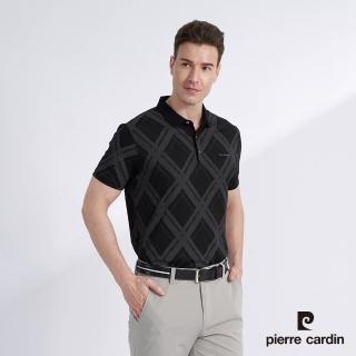 【pierre cardin 皮爾卡登】商務休閒 男款 菱格印花短袖POLO衫-黑色(5227266-99)