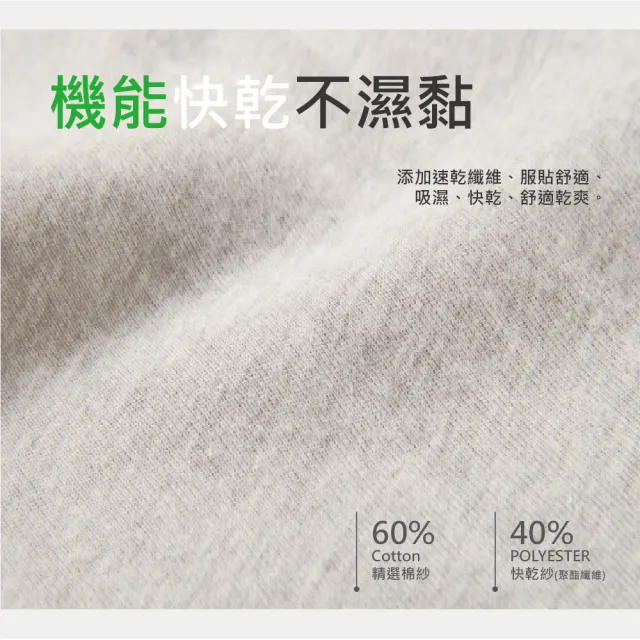 【Pincers品麝士】快乾棉寬肩背心 男背心 羅紋背心(白背心 /M-XL)