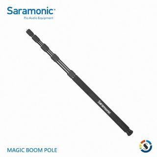 【Saramonic 楓笛】MAGIC BOOM POLE 專業收音錄音桿(勝興公司貨)