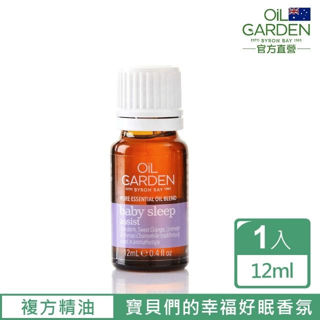 即期品【OiL GARDEN】澳悠園TGA認證寶寶好眠複方精油12ml(效期2026/06)