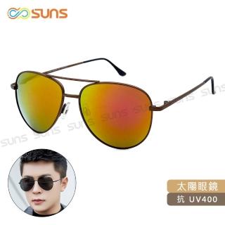 【SUNS】時尚飛行員太陽眼鏡 中性駕駛墨鏡 茶框紅水銀 S154 抗UV400(採用PC防爆鏡片/防撞擊/臺灣製)
