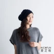 【NicoFun 愛定做】100%cashmere 真羊絨 羅紋毛帽(一入 針織毛帽 輕盈 保暖 秋冬必備)