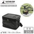 【CAPTAIN STAG】長效型折疊保溫袋25L(黑色)