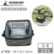 【CAPTAIN STAG】長效型折疊保溫袋25L(黑色)