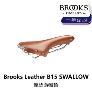 【BROOKS】Leather B15 SWALLOW 座墊 蜂蜜色(B5BK-045-HNB15N)